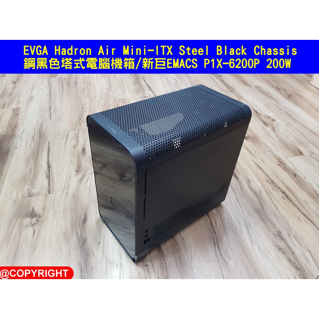 EVGA Hadron Air Mini-ITX 鋼黑色塔式電腦小機箱+新巨EMACS P1X-6200P [零件機售]