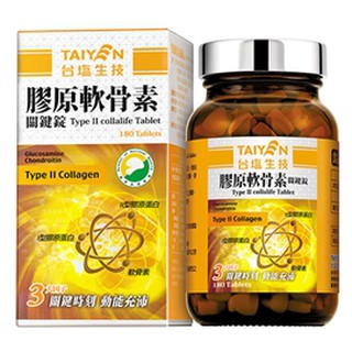 📢現貨限量優惠📣臺鹽膠原軟骨素關鍵錠(180錠/瓶)