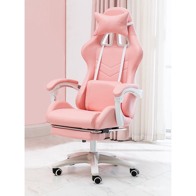 (限時免郵）精心優選電競椅粉色女生家用可躺舒適久坐辦公轉主播直播人體工學電腦椅子