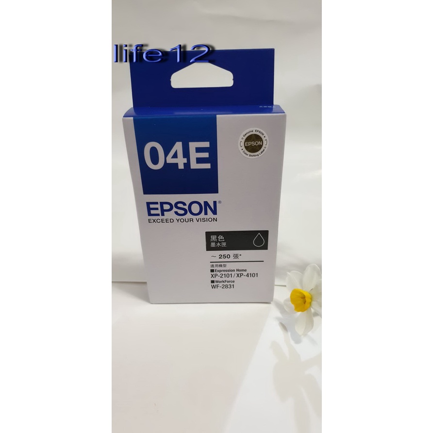 EPSON-T04E150  (04E)   原廠  黑色墨水匣