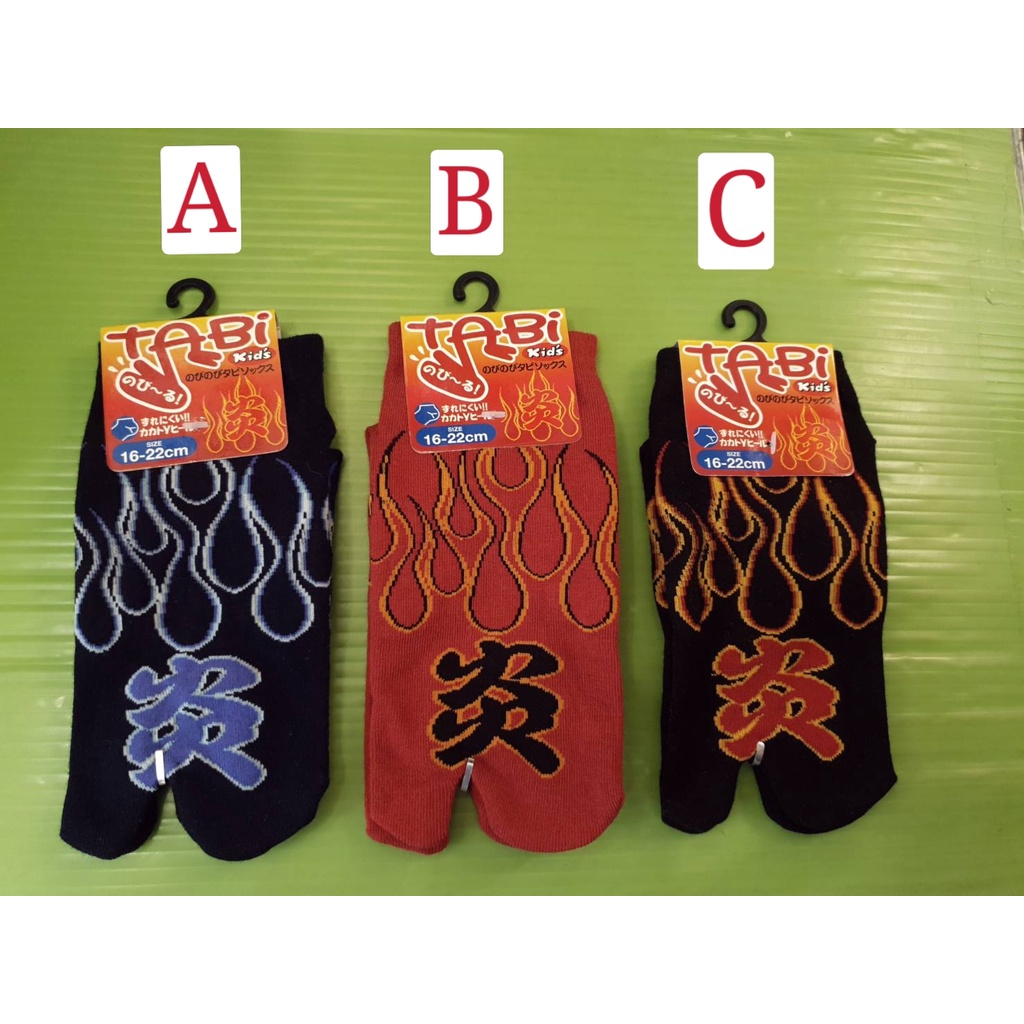 【仙瑩】16~22公分 童襪 足袋 兩指襪 炎火焰 日本進口