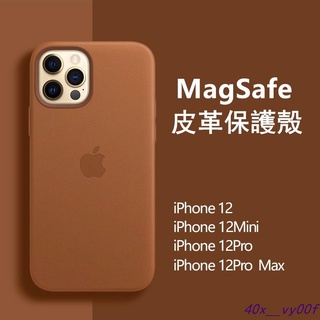 小草百貨🏆💖iPhone 13 MagSafe 皮革保護殼 蘋果 13 12 12Pr