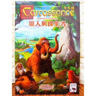 【桌遊侍】卡卡頌 獵人與採集者 正版實體店面快速出貨《免運.再送充足牌套》卡卡頌.新版.獵人.採集者.獨立遊戲.史前時代