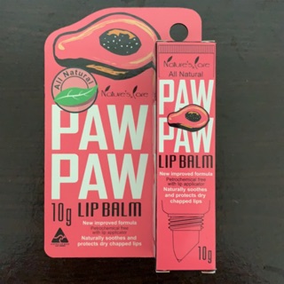 【Paw Paw】寶爪果天然萃取護唇膏(10g/條)
