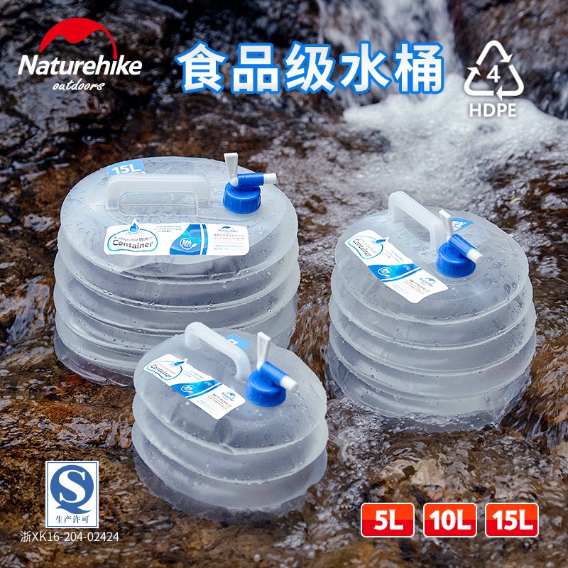 Naturehike挪客NH食品級摺疊水桶摺疊水袋戶外露營便攜儲水桶帶水龍頭