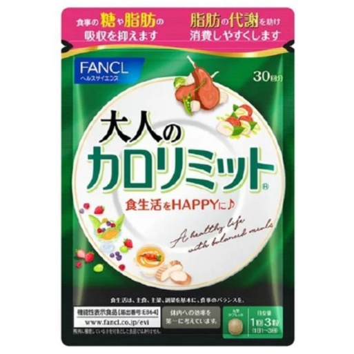 新品現貨 新版 FANCL 加強版 芳珂 美體錠 30回 / 90粒 大人美體錠 纖美錠