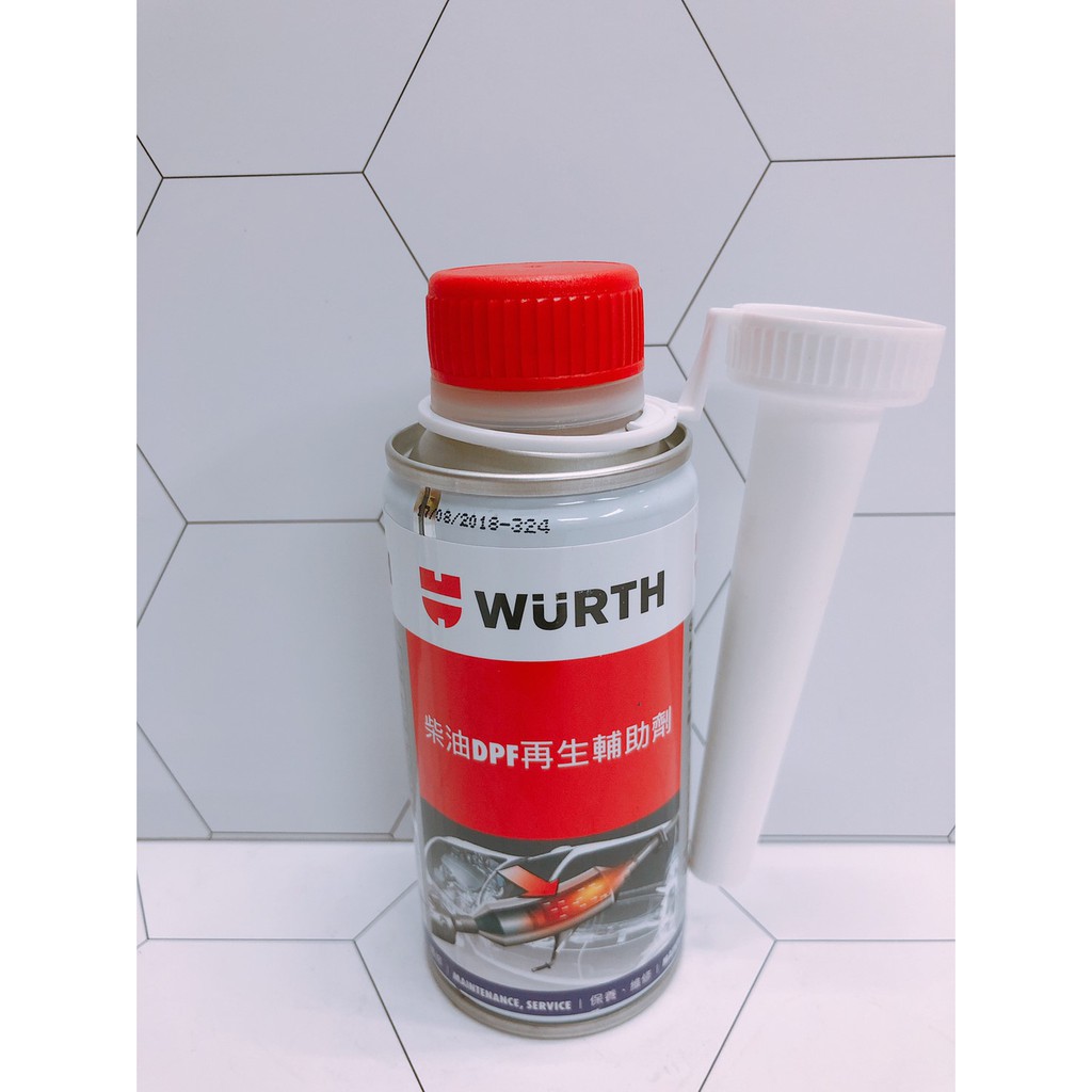 合沁車業 WURTH 福士 柴油 DPF 再生輔助劑 柴油添加劑 柴油精 0893 101 003