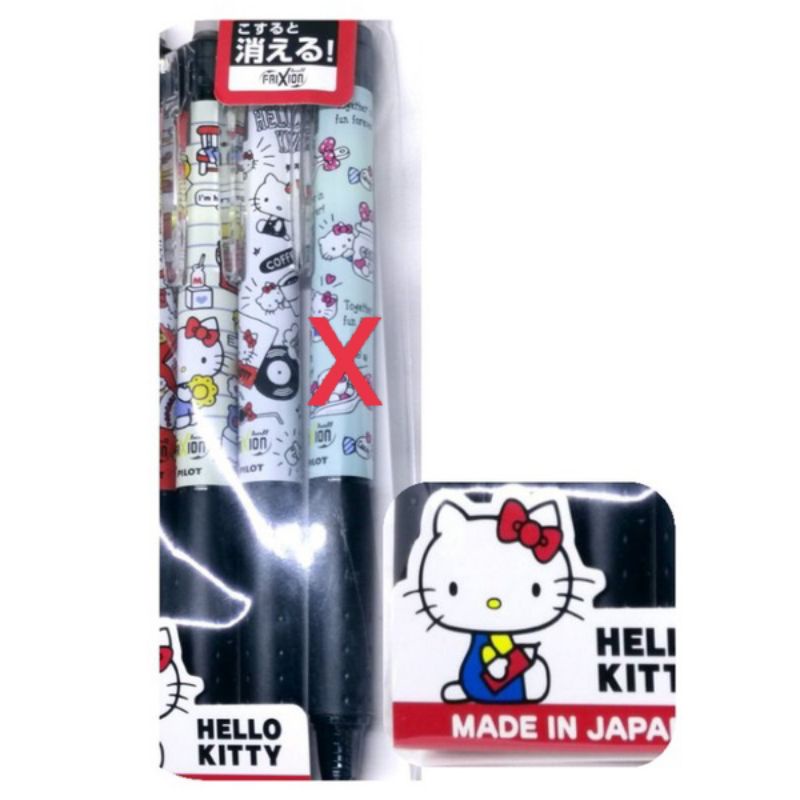 日本帶回☆╮PILOT正版Sanrio Kitty書寫流利黑色擦擦筆 標示為單枝售價