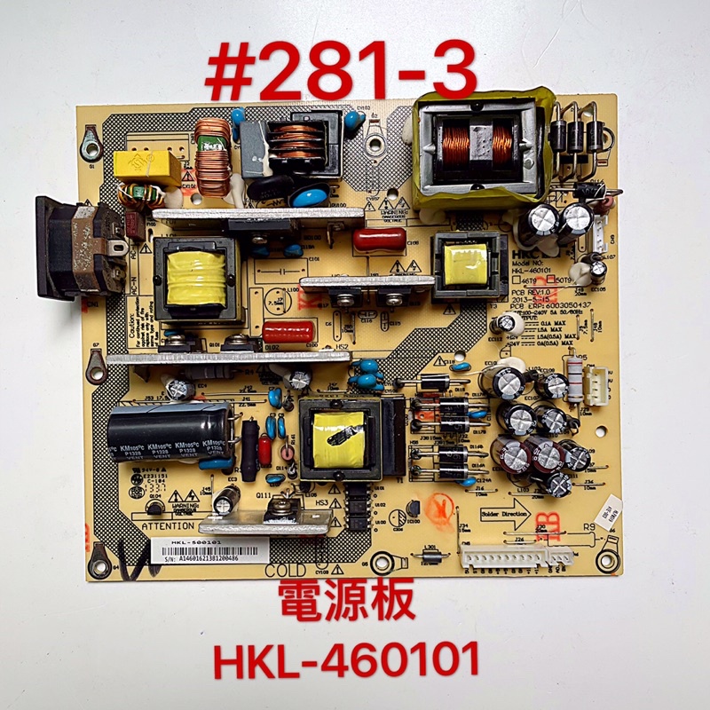 液晶電視 大同 TATUNG V50D300 電源板 HKL-460101