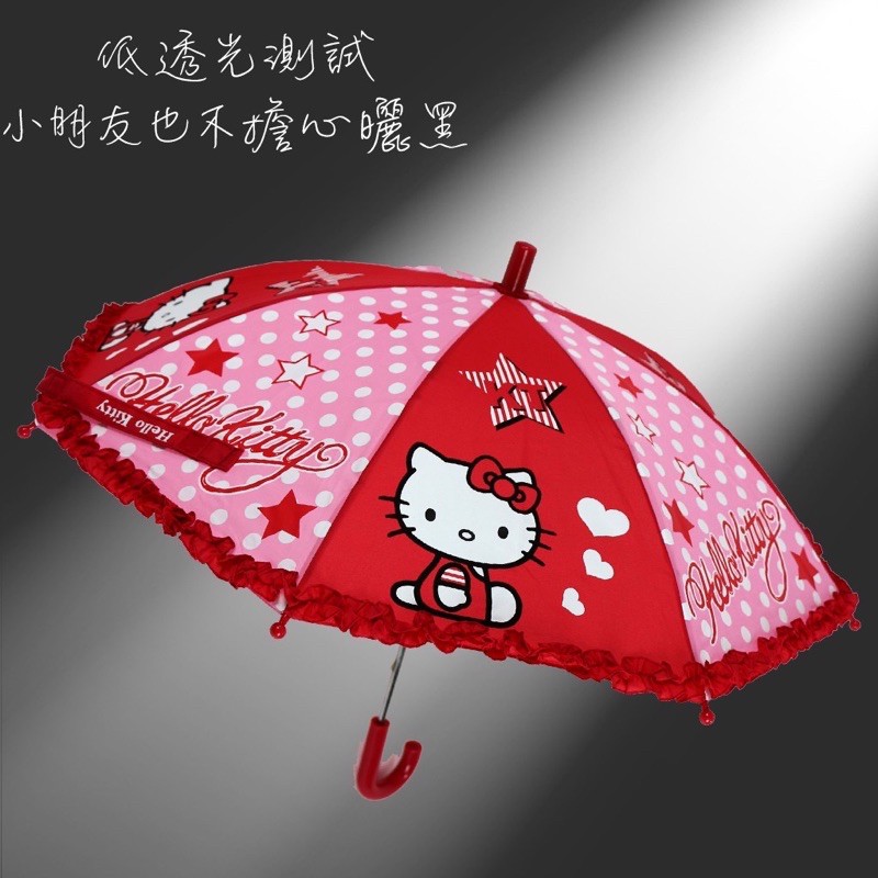 KITTY凱蒂貓繡花童傘 晴雨傘 動畫直傘 卡通童傘 Hello Kitty 兒童使用