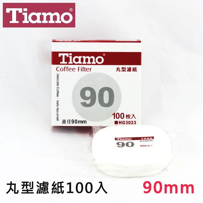 Tiamo 90 號 丸型 濾紙 圓形 冰滴咖啡壺 HG3023︱Click Buy＠可立買