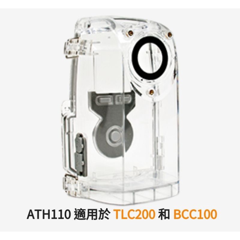 免運 BRINNO ATH110縮時相機用防水盒 原廠盒裝 適用於TLC200 和 BCC100戶外防水盒 含稅開發票