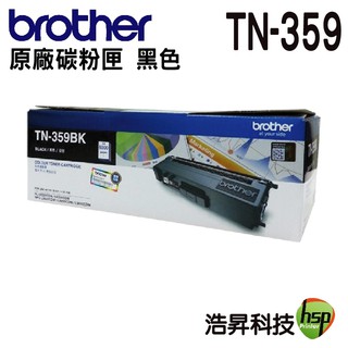 Brother TN-359 BK 黑 原廠碳粉匣