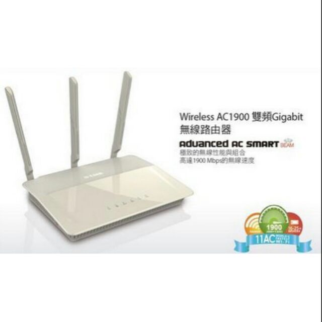 D-Link友訊 DIR-880L Wireless AC1900 雙頻 Gigat USB3.0 無線高速路由器