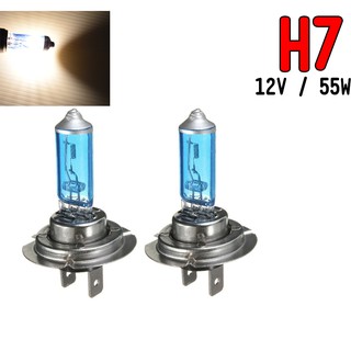 一對 汽車鹵素燈 H7 超白光 汽車燈泡 12V 55W 大燈改裝 日行燈 霧燈