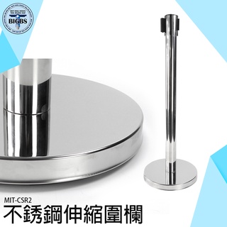 《利器五金》排隊隔欄 安全隔離帶 展覽會 紅龍柱 排隊柱 伸縮圍欄 不鏽鋼圍欄 柵欄 CSR2 排隊隔欄 勾式圍欄 柵欄