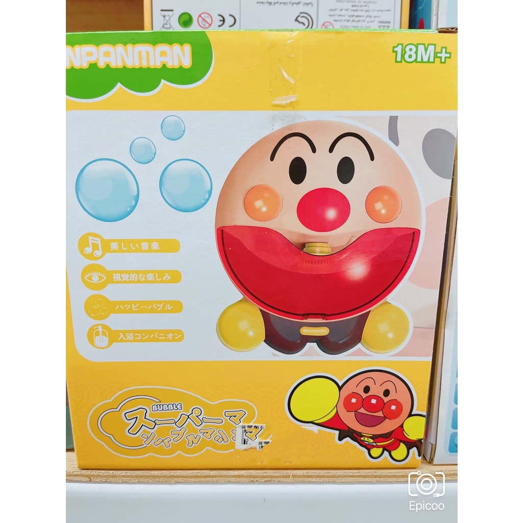 【洗澡沐浴泡泡機】超可愛日本 麵包 超人Anpanman 麵包超人ㄊ沐浴吐泡泡機 泡泡機玩具優惠299《寶貝妞》