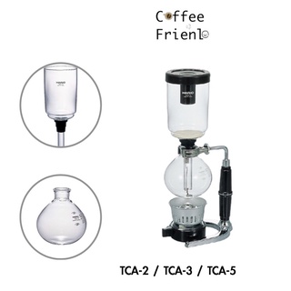 【電子發票】HARIO 經典虹吸壺 TCA-2 / TCA-3 / TCAR-5