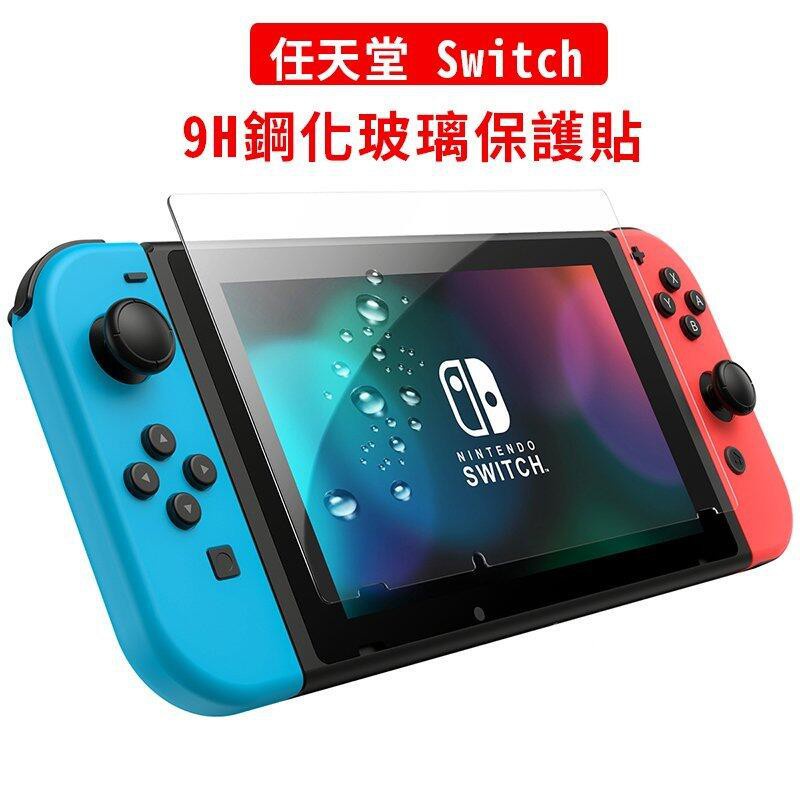 Nintendo 適用 任天堂 Switch Lite SteamDeck OLED 玻璃貼 螢幕保護貼  高清遊戲膜