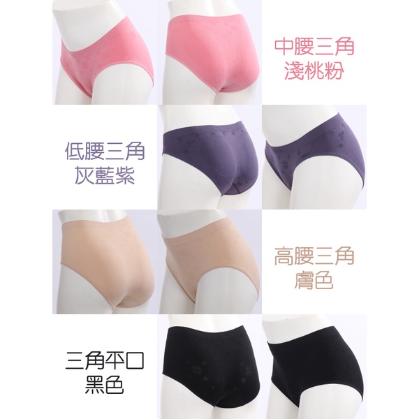 【銀盾】女咖啡紗抑菌除臭內褲 MIT台灣製 SGS抑菌檢驗 低腰/中腰/高腰/平口三角褲 女內褲 內褲 抑菌內褲 三角褲