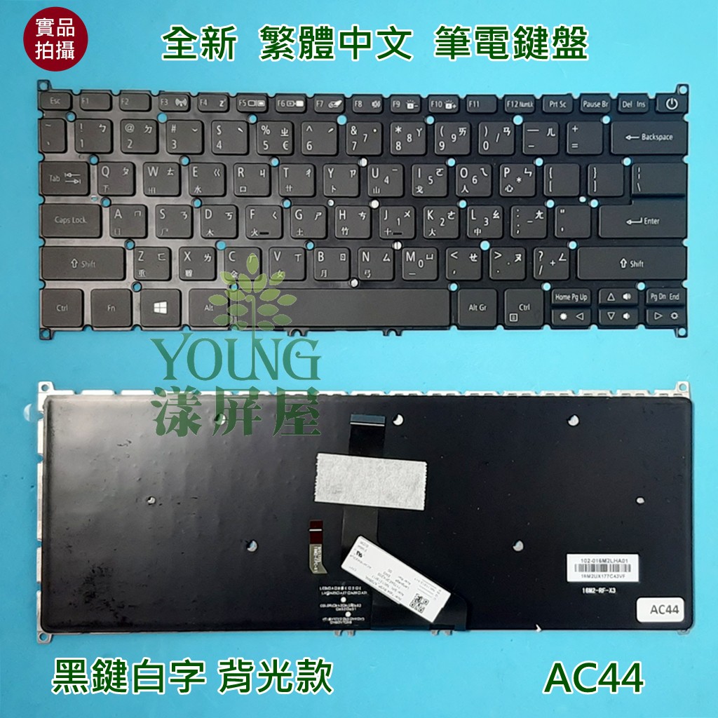 【漾屏屋】宏碁 ACER SF514-52 SF514-52T SF514-52TP SF514-53T 筆電背光鍵盤