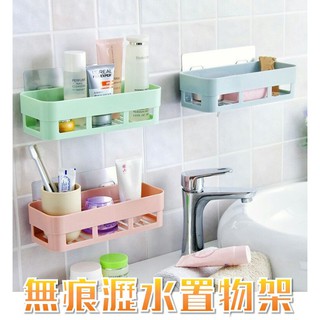 置物架 無痕置物架 無痕 置物架 廚房 無痕掛勾 浴廁收納 無痕壁貼 瀝水收納架 架 置物架收納架 浴室 【全館免運】