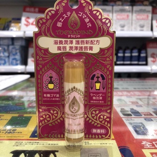 現貨‼️ THERAPIND 魔唇修護唇霜(夜間) 8g 潤澤修護唇膏 唇膜 唇霜 唇膏