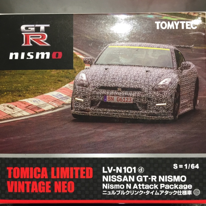 TOMICA TAKARA TOMY 多美 小汽車 GTR NISMO 灰 偽裝 LV N101