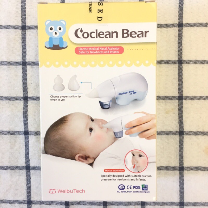|出清| 九成九新 韓國製Coclean Bear 電動吸鼻器