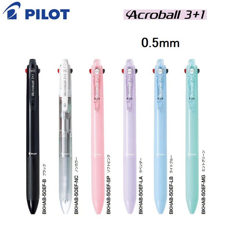 百樂Pilot Acroball 輕油3+1多功能筆 0.5mm 6色筆身選擇