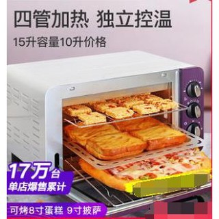 🔥台灣公司＋發票🔥Loyola/忠臣 LO-15L電烤箱家用烘焙多功能全自動小烤箱小型烤箱 220V