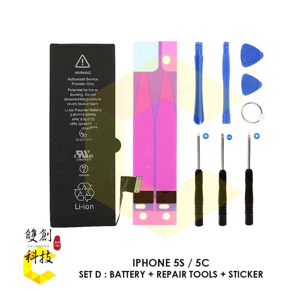 適用於蘋果5S iPhone5S 德賽電池 原配電池  Battery APN:616-0720 (1560 mAh )