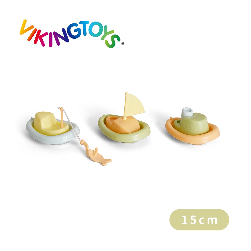 瑞典Viking toys維京玩具-莫蘭迪色-戲水小船(3件組) 洗澡玩具 戲水玩具