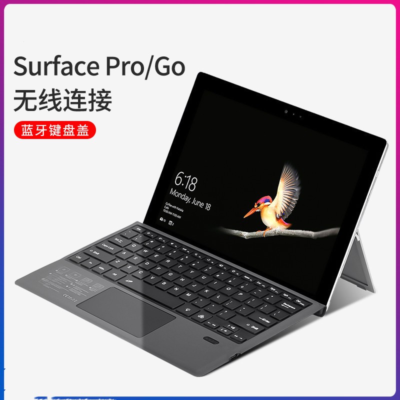 ⚡現貨免運⚡Nicoleの百寶箱 適用於surface pro7鍵盤Pro3/4/5七彩背光無線藍牙 Go2 藍牙鍵盤