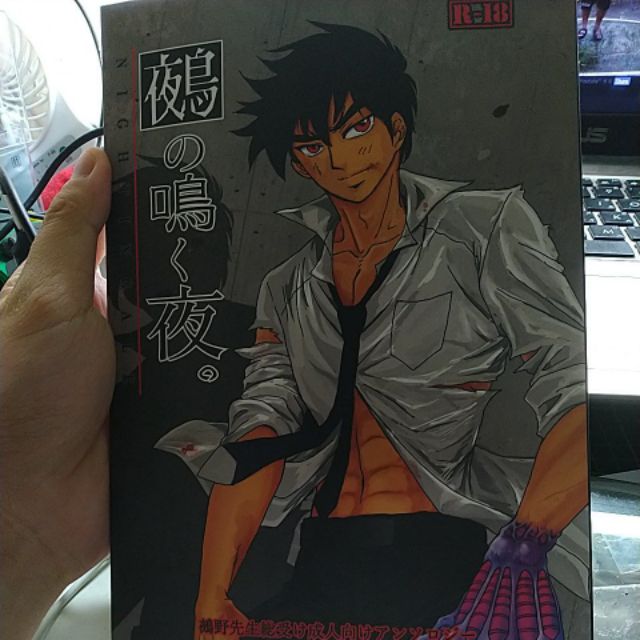 靈異教師神眉同人玉藻x神眉all神眉玉藻京介鵺野鳴介 蝦皮購物