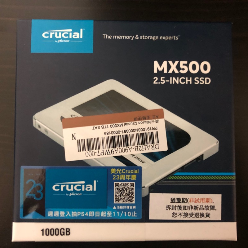 美光MX500 1t 保固中 極新 硬碟 1000g Micron