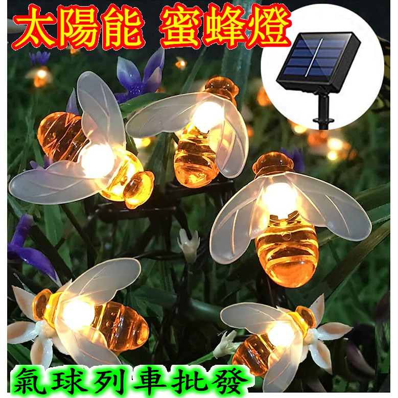 蜜蜂花園 優惠推薦 21年7月 蝦皮購物台灣