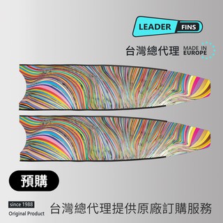 【Leaderfins】玻纖蛙鞋板〈清透款-預購〉台灣總代理