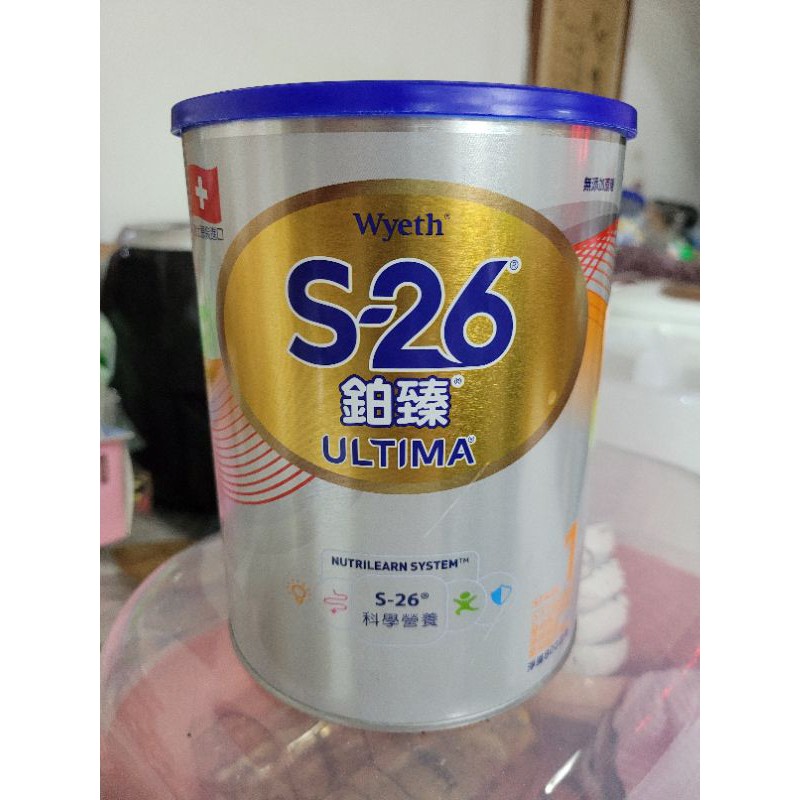 s26 鉑臻  1號