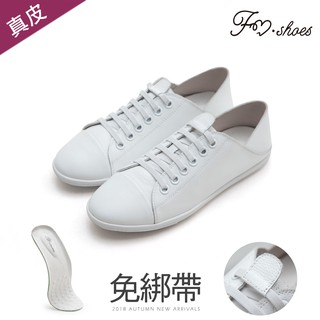 FM SHOES 真皮免綁帶後踩小白鞋﹝大尺碼﹞