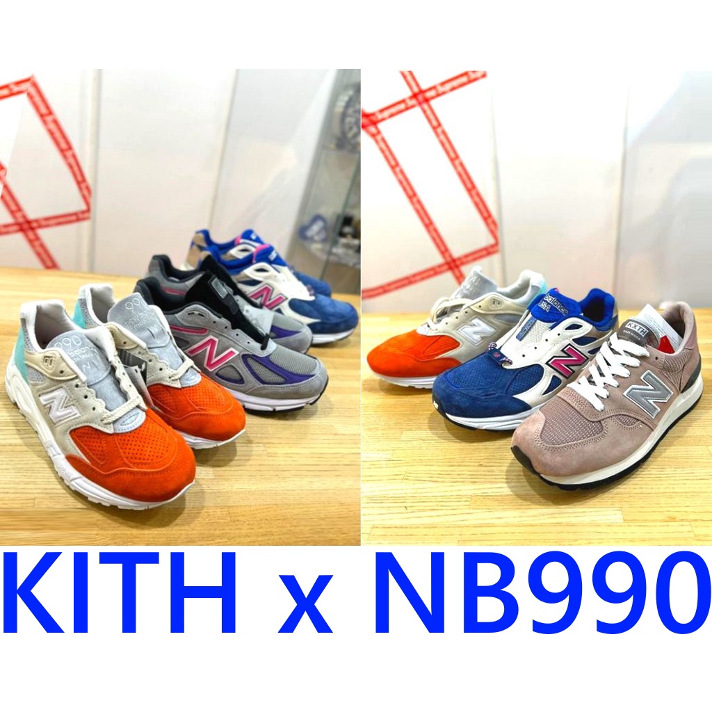 BLACK全新KITH x NEW BALANCE 990V1 990V2 990V3 990V4十周年KXTH慢跑鞋