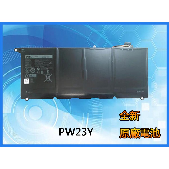 原廠筆記本電池適用於戴爾Dell PW23Y RNP72 TP1GT XPS 13 9360 60WH