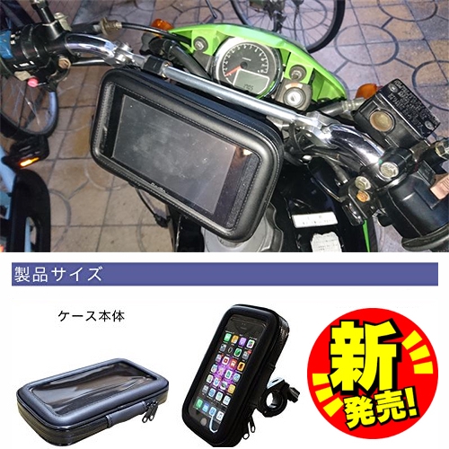 gogoro 2 viva s2 3 plus gogoro2 gogoro3摩托車導航手機車架手機座機車快拆支架手機架