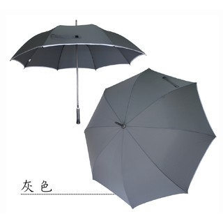 超優質自動直傘-反光條福懋傘布