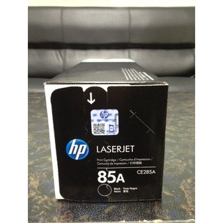 [超級碳粉]含稅 原廠 HP CE285A 85A 全新原廠碳粉匣 M1212 M1132 P1102W 1102 85