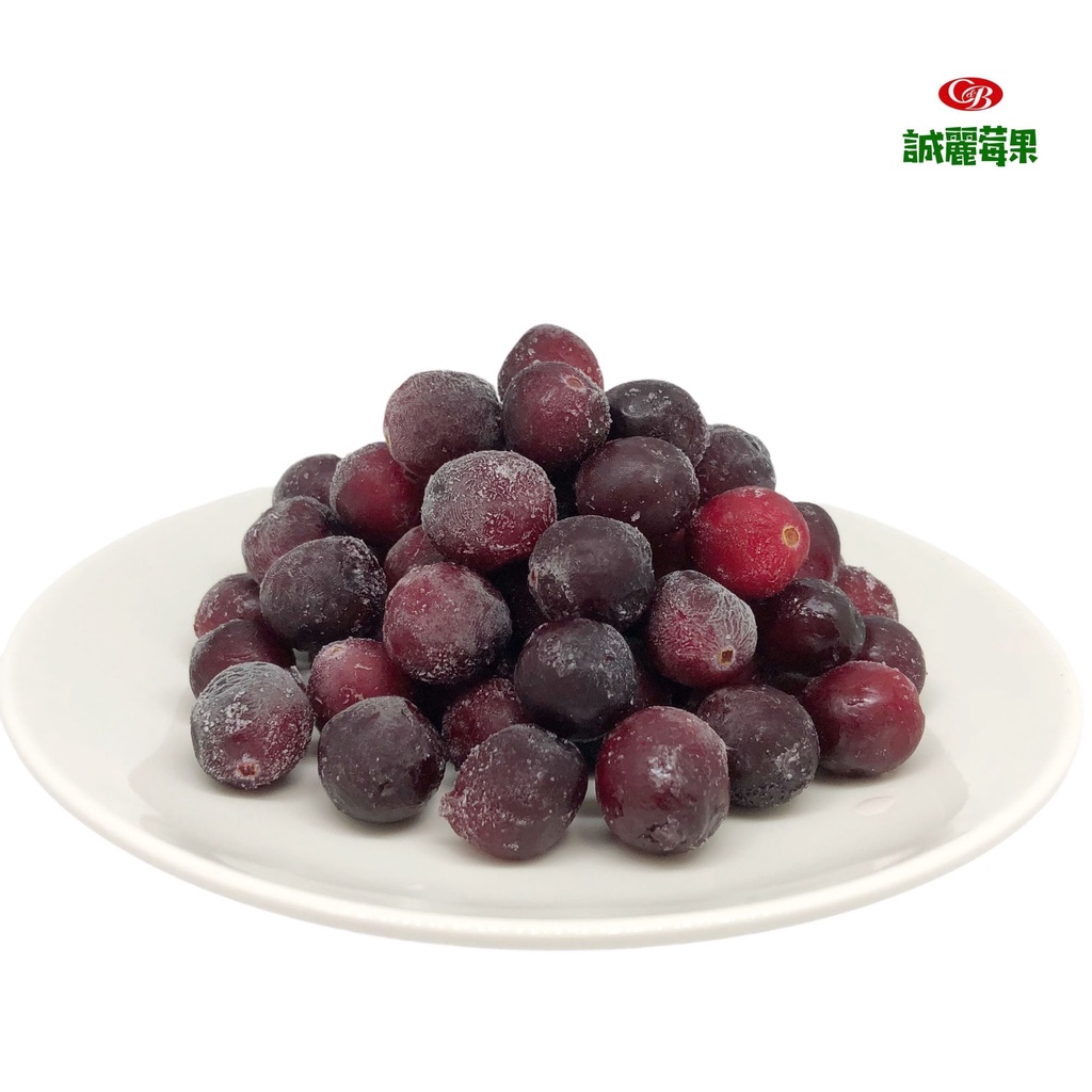 【誠麗莓果】IQF急速冷凍美國A級蔓越莓 女性聖品 CRANBERRY