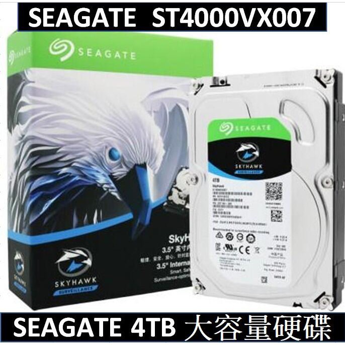 Seagate希捷ST4000VX007監控鷹4T監控傳統機械硬碟4TB