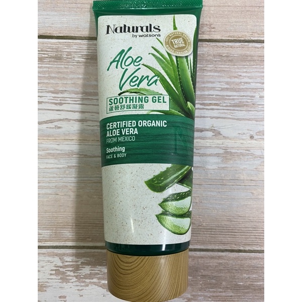 Naturals 蘆薈舒緩凝露的價格推薦 2021年12月 比價比個夠biggo