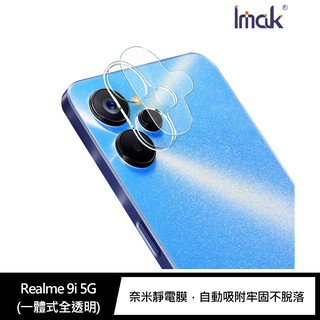 Imak Realme 9i 5G 鏡頭玻璃貼 (一體式) 現貨 廠商直送
