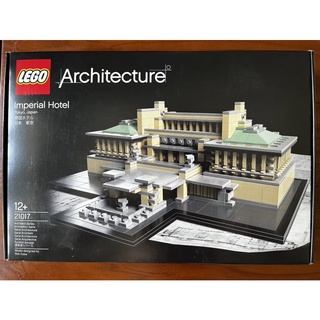 全新未拆LEGO建築系列21017 Imperial Hotel(日本東京帝國飯店)